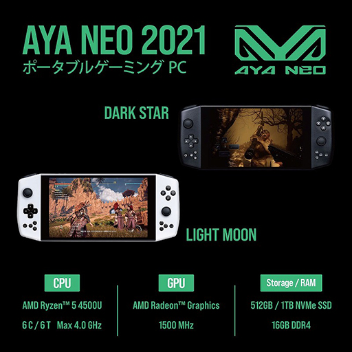 画像ギャラリー No.001のサムネイル画像 / ゲーマー向け小型PC「AYA NEO 2021」が家電量販店でも販売開始