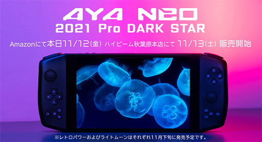Ryzen 7 4800UܤξPCAYA NEO Pro 2021פAmazon䳫