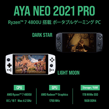 画像集#001のサムネイル/小型ゲームPC「AYA NEO 2021 Pro」が家電量販店でも販売開始