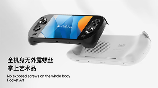 Ryzen 7000搭載の携帯型ゲームPC「AYANEO 2S」「AYANEO GEEK 1S」が Ryzen 7000搭載の携帯型ゲームPC「AYANEO 2S」「AYANEO GEEK 1S」が