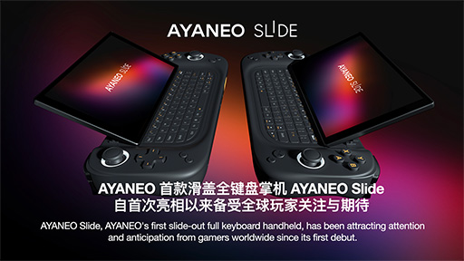 画像集 No.015のサムネイル画像 / 携帯型ゲームPC「AYANEO AIR Plus」を実機でチェック。既存製品から重量は増えても魅力は変わらず