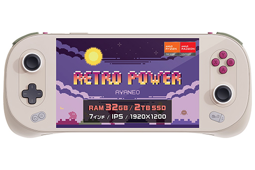 画像ギャラリー No.004のサムネイル画像 / 最新CPU搭載でゲームがより快適になった携帯型ゲームPC「AYANEO 2S」が8月上旬に発売