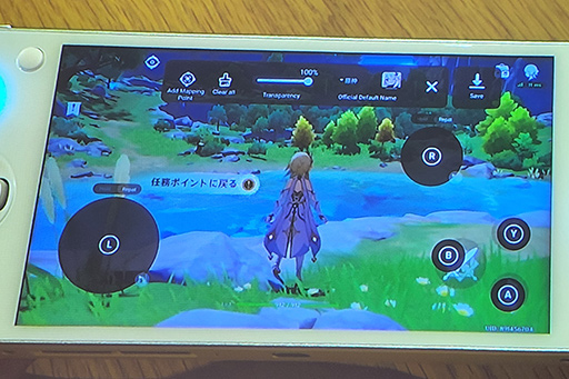 画像ギャラリー No.008のサムネイル画像 / Switchよりも軽い約350gのAndroidゲーム機「AYANEO Pocket S」が7月上旬発売。ハイエンドスマホ並みのスペックで約9万円から