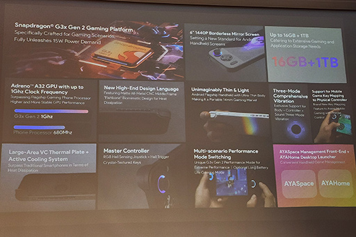 画像ギャラリー No.010のサムネイル画像 / Switchよりも軽い約350gのAndroidゲーム機「AYANEO Pocket S」が7月上旬発売。ハイエンドスマホ並みのスペックで約9万円から