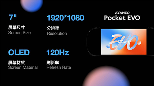 ꡼ No.003 | AYANEO7ͭELǥץ쥤ܤӷAndroidൡAYANEO Pocket EVOפȯǤ뤳Ȥ餫