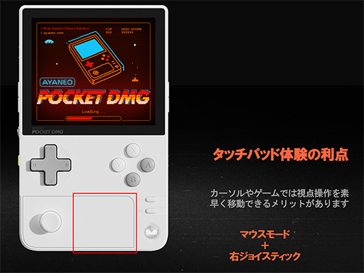 ���������꡼ No.006�Υ���ͥ������ / ���ӷ�Android�����ൡ�η����ǤȤʤ뤫��7��ͭ��EL����ܤ�����AYANEO Pocket EVO�פι���ͽ�󤬥�������