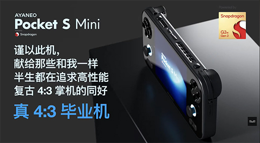 ꡼ No.005 | ڥ43Υǥץ쥤Ѥȥ꡼ԾAndroidൡAYANEO Pocket AIR Miniפо