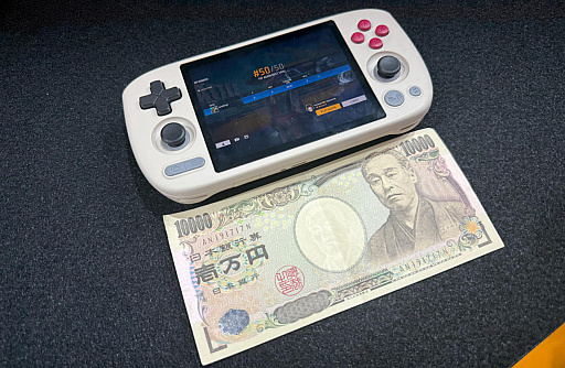 ꡼ No.005Υͥ / Υ󥿥ӥ塼ϿȯAYANEOSteam Deckܤ˷֤ĩȳĥΥڥåФ˥åȲƻζ֤򥹥ԡɤ¿ȤĹά