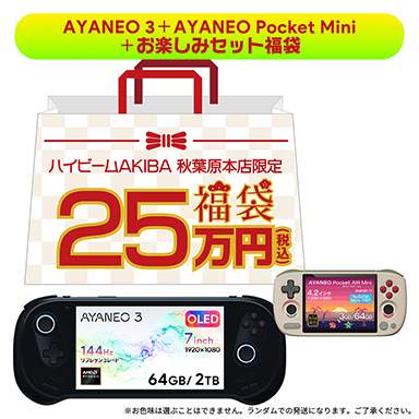 ���������꡼ No.002�Υ���ͥ������ / �����̥ᥤ�������ܤη��ӷ�������PC�����ä�ʡ�ޤ�ϥ��ӡ��ब2026ǯ1��4����ȯ��