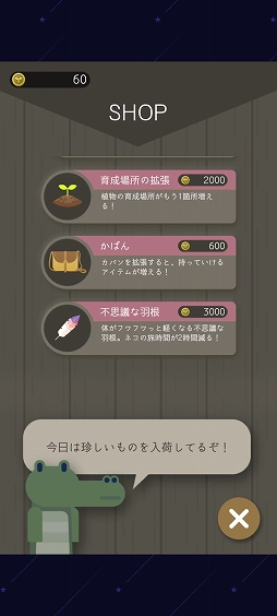 ꡼ No.009 | ưʪȤΥޥڡʿʪ֥ΥפҲ𤹤֡ʤۤܡޥۥ̿2535