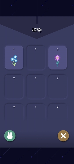 ꡼ No.010 | ưʪȤΥޥڡʿʪ֥ΥפҲ𤹤֡ʤۤܡޥۥ̿2535