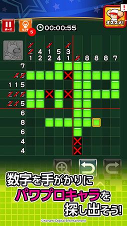 画像ギャラリー No.007のサムネイル画像 / 「パワプロパズル」が今春にリリース。ロジックパズルを解いてパワプロキャラクターのピクセルアートを完成させよう