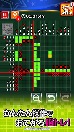 画像ギャラリー No.008のサムネイル画像 / 「パワプロパズル」が今春にリリース。ロジックパズルを解いてパワプロキャラクターのピクセルアートを完成させよう