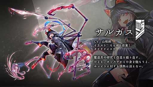 画像ギャラリー No.004のサムネイル画像 / スマホ向けRPG「オーバーエクリプス」が2021年初夏に配信。ティザーサイトが公開