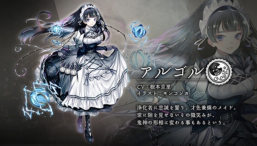 画像ギャラリー No.005のサムネイル画像 / スマホ向けRPG「オーバーエクリプス」が2021年初夏に配信。ティザーサイトが公開