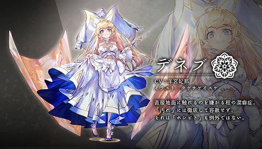 画像ギャラリー No.006のサムネイル画像 / スマホ向けRPG「オーバーエクリプス」が2021年初夏に配信。ティザーサイトが公開