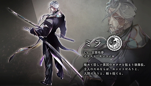 画像ギャラリー No.007のサムネイル画像 / スマホ向けRPG「オーバーエクリプス」が2021年初夏に配信。ティザーサイトが公開