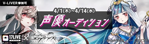 ���������꡼ No.001�Υ���ͥ������ / �֥����С�������ץ��פ���ͥ�����ǥ�����󤬥饤���ۿ����ץ��17LIVE�פǳ���