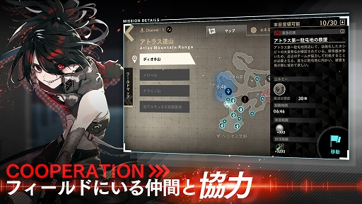 画像ギャラリー No.006のサムネイル画像 / 「オーバーエクリプス」の正式サービス開始日が5月27日に決定。事前登録者数は10万人を突破