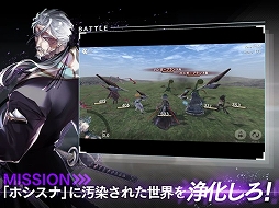 オーバーエクリプス