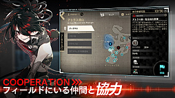 オーバーエクリプス