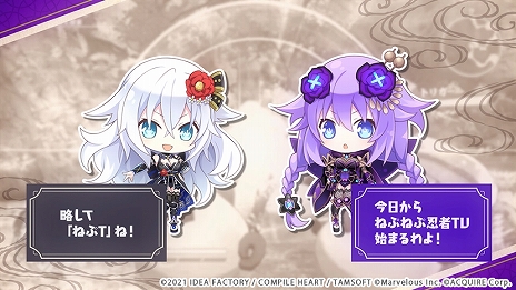 画像ギャラリー No.004のサムネイル画像 / 「閃乱忍忍忍者大戦ネプテューヌ -少女たちの響艶-」を紹介するショート番組“ねぷねぷ忍者TV”が公開。其の一は忍術スキルを紹介