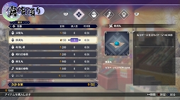 ꡼ No.025 | ǶήɤĶNINJA郎롪ǦǦǦͥץƥ塼 -ãζ-פΥƤޤȤƾҲ