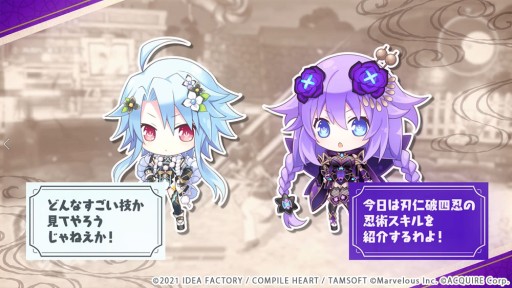 画像ギャラリー No.002のサムネイル画像 / 「閃乱忍忍忍者大戦ネプテューヌ」,ゲーム紹介番組“ねぷねぷ忍者TV”第2弾が本日公開