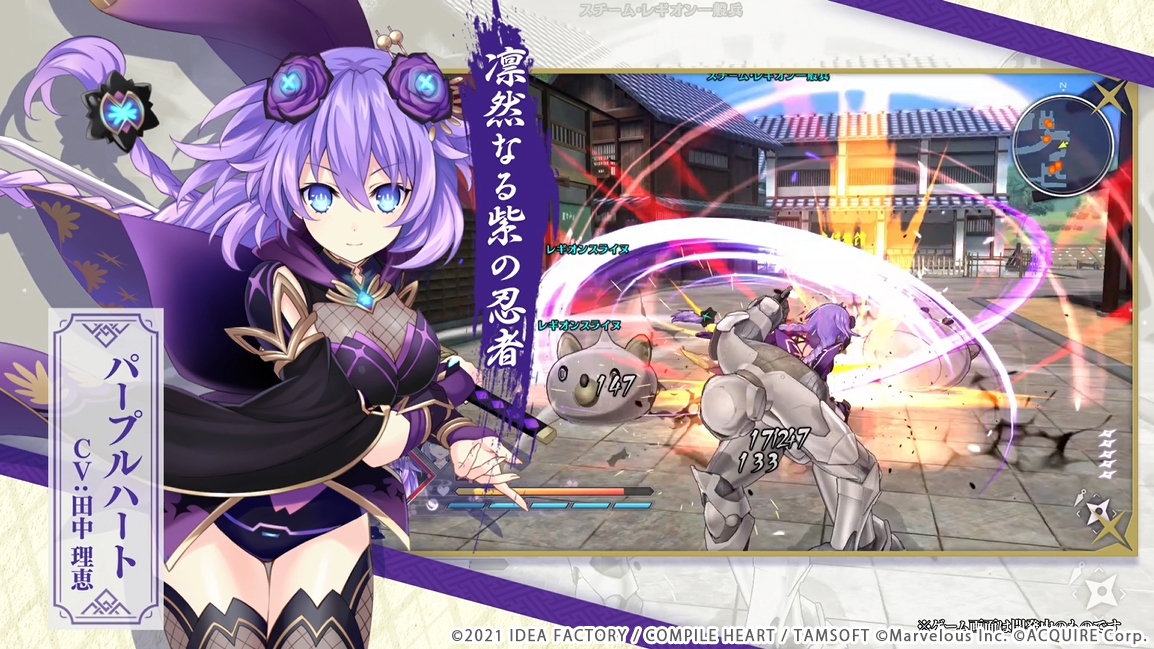 「閃乱忍忍忍者大戦ネプテューヌ -少女たちの響艶-」のプロモーションムービー第2弾が公開。登場キャラクターやゲームシステムなどを紹介
