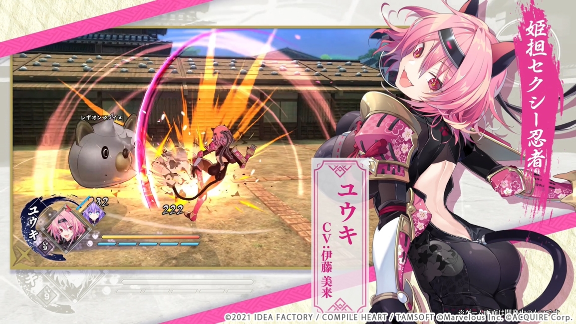 「閃乱忍忍忍者大戦ネプテューヌ -少女たちの響艶-」のプロモーションムービー第2弾が公開。登場キャラクターやゲームシステムなどを紹介