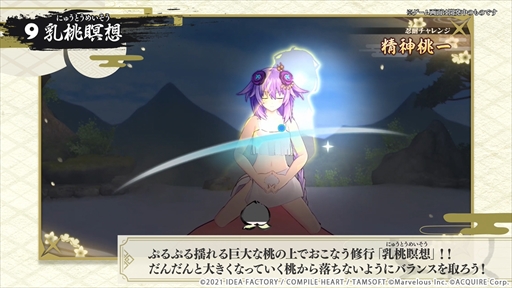 ꡼ No.009 | ǦǦǦͥץƥ塼 -ζ-פΥץ⡼ࡼӡ2Ƥо쥭饯䥲ॷƥʤɤҲ