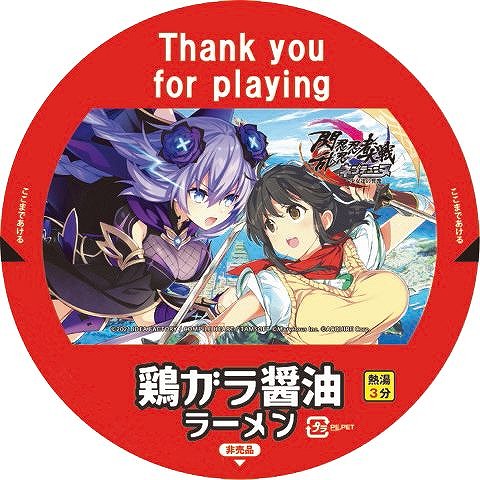 画像ギャラリー No.005のサムネイル画像 / 「閃乱忍忍忍者大戦ネプテューヌ」,シアターの大画面でゲームを遊べる“爆音ゲーム体験会”が7月10日に開催