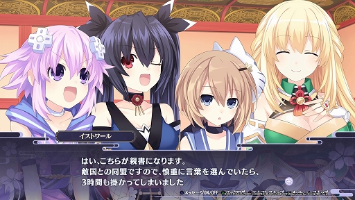 画像ギャラリー No.009のサムネイル画像 / 「閃乱忍忍忍者大戦ネプテューヌ -少女達の響艶-」プレイレポート。多彩な忍術スキルを駆使して,奥深く爽快なアクションを満喫