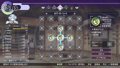 画像ギャラリー No.012のサムネイル画像 / 「閃乱忍忍忍者大戦ネプテューヌ -少女達の響艶-」プレイレポート。多彩な忍術スキルを駆使して,奥深く爽快なアクションを満喫