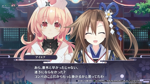 画像ギャラリー No.016のサムネイル画像 / 「閃乱忍忍忍者大戦ネプテューヌ -少女達の響艶-」プレイレポート。多彩な忍術スキルを駆使して,奥深く爽快なアクションを満喫