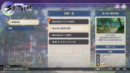 画像ギャラリー No.017のサムネイル画像 / 「閃乱忍忍忍者大戦ネプテューヌ -少女達の響艶-」プレイレポート。多彩な忍術スキルを駆使して,奥深く爽快なアクションを満喫