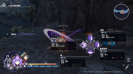 画像ギャラリー No.029のサムネイル画像 / 「閃乱忍忍忍者大戦ネプテューヌ -少女達の響艶-」プレイレポート。多彩な忍術スキルを駆使して,奥深く爽快なアクションを満喫