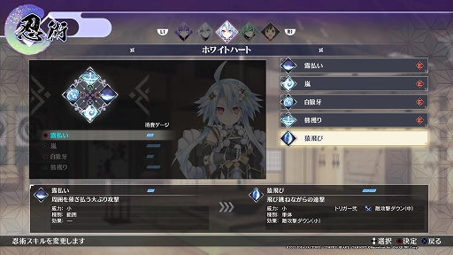 画像ギャラリー No.032のサムネイル画像 / 「閃乱忍忍忍者大戦ネプテューヌ -少女達の響艶-」プレイレポート。多彩な忍術スキルを駆使して,奥深く爽快なアクションを満喫