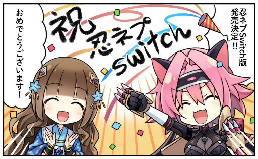 画像ギャラリー No.001のサムネイル画像 / 「忍ネプ」の紹介マンガ“ユウキの忍絵巻”が復活