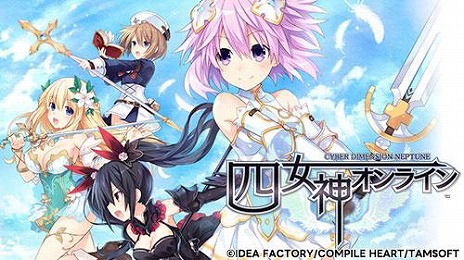 閃乱忍忍忍者大戦ネプテューヌ -少女達の響艶-」や「東方スペル