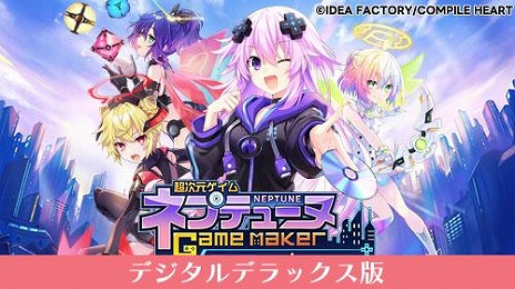 閃乱忍忍忍者大戦ネプテューヌ -少女達の響艶-」や「東方スペル