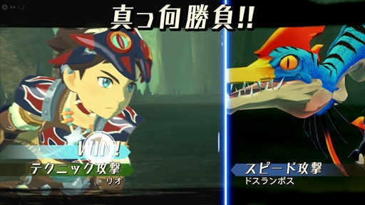 画像ギャラリー No.011のサムネイル画像 / 「モンスターハンターストーリーズ2 〜破滅の翼〜」プレビュー。ハンティングアクションの爽快感を再現したコマンドバトルに注目