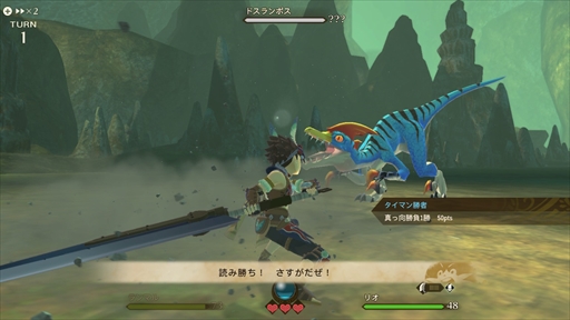 画像ギャラリー No.012のサムネイル画像 / 「モンスターハンターストーリーズ2 〜破滅の翼〜」プレビュー。ハンティングアクションの爽快感を再現したコマンドバトルに注目