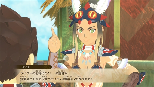 画像ギャラリー No.016のサムネイル画像 / 「モンスターハンターストーリーズ2 〜破滅の翼〜」プレビュー。ハンティングアクションの爽快感を再現したコマンドバトルに注目