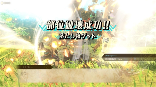 画像ギャラリー No.018のサムネイル画像 / 「モンスターハンターストーリーズ2 〜破滅の翼〜」プレビュー。ハンティングアクションの爽快感を再現したコマンドバトルに注目