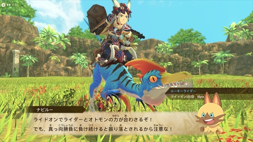 画像ギャラリー No.020のサムネイル画像 / 「モンスターハンターストーリーズ2 〜破滅の翼〜」プレビュー。ハンティングアクションの爽快感を再現したコマンドバトルに注目