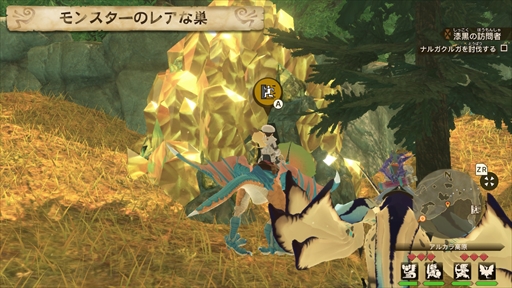 画像ギャラリー No.023のサムネイル画像 / 「モンスターハンターストーリーズ2 〜破滅の翼〜」プレビュー。ハンティングアクションの爽快感を再現したコマンドバトルに注目