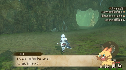 画像ギャラリー No.025のサムネイル画像 / 「モンスターハンターストーリーズ2 〜破滅の翼〜」プレビュー。ハンティングアクションの爽快感を再現したコマンドバトルに注目