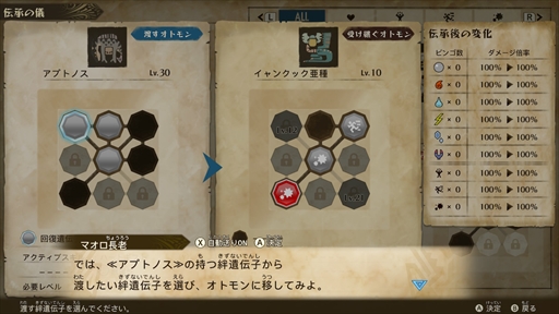 画像ギャラリー No.027のサムネイル画像 / 「モンスターハンターストーリーズ2 〜破滅の翼〜」プレビュー。ハンティングアクションの爽快感を再現したコマンドバトルに注目