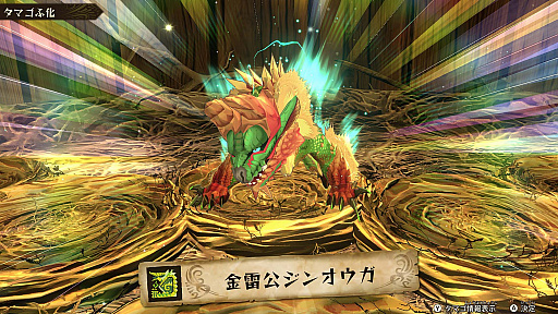 ���������꡼ No.015�Υ���ͥ������ / 7��9��ȯ��֥�󥹥����ϥ󥿡����ȡ��꡼��2�������Ǥ�����ס����Խ�λ��˳ڤ���륨��ɥ���ƥ�Ĥξ������